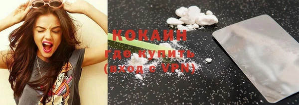 MDMA Бронницы