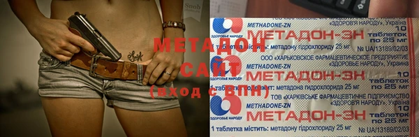 героин Бугульма