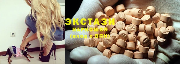 MDMA Бородино