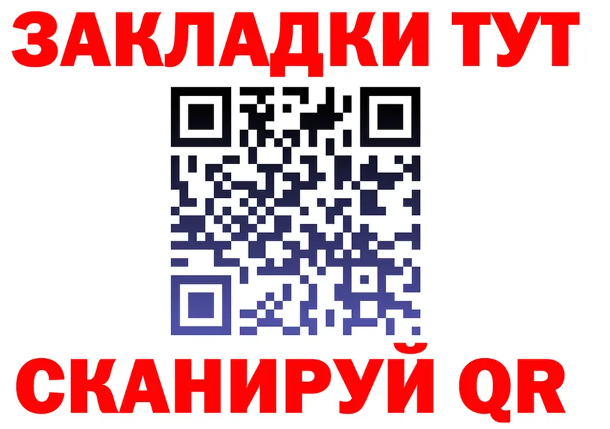 Экстази mix зеркало площадка мега Полярный