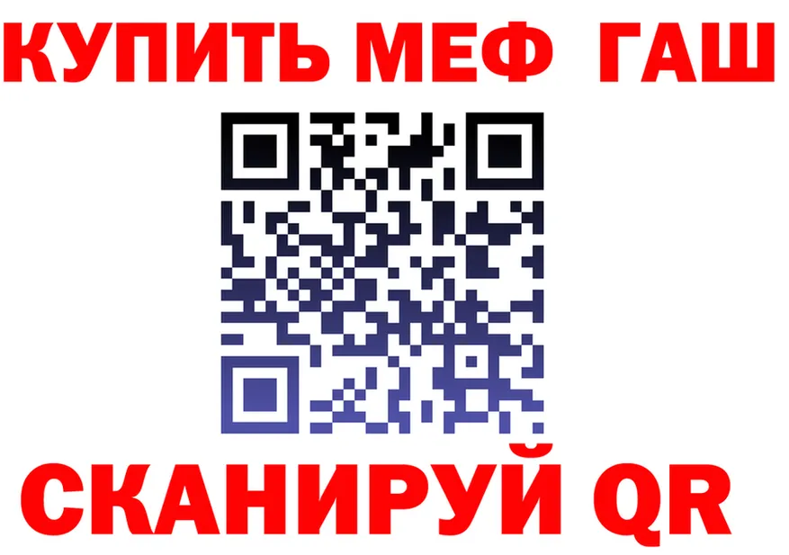 Альфа ПВП Crystall ONION shop omg Полярный