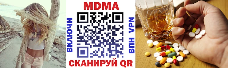 Купить где  Полярный  MDMA VHQ 