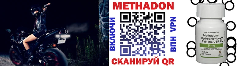 Купить где  Полярный  МЕТАДОН белоснежный 